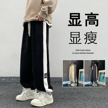贴标拼接条纹裤子男春秋季ins潮牌宽松束脚运动高街阔腿休闲长裤商品大图