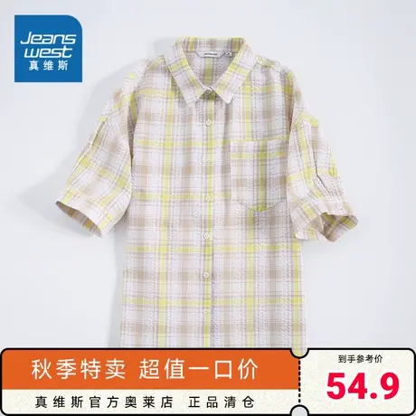 JW真维斯女装宽松格子衬衣 2023夏季新款 文艺风女款短袖衬衫衣服图片
