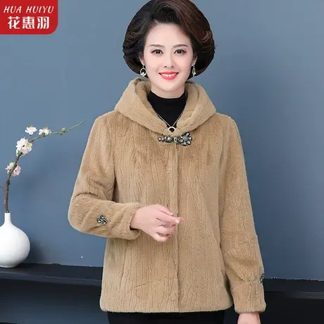 妈妈貂绒外套秋冬2021新款中老年仿羊绒大衣女短款中年人冬装毛呢图片