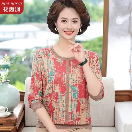 中年春秋女小衫2023新款妈妈长袖t恤女中老年女装洋气上衣打底衫商品大图