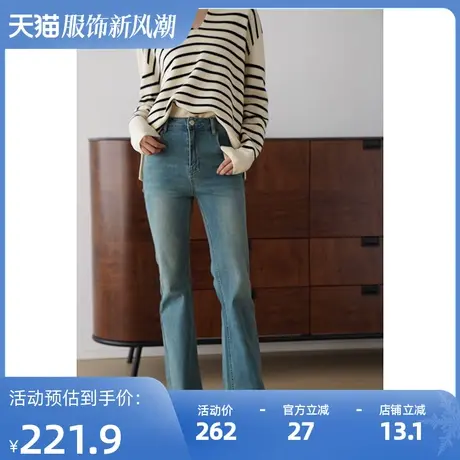 嘉茱莉2023秋季新款1OO棉高腰牛仔裤女高腰喇叭裤小个子长裤薄款图片