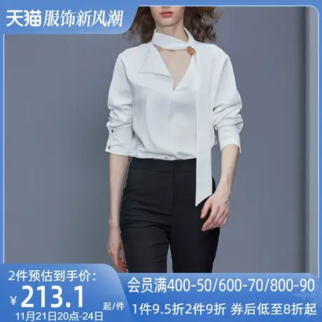 aui2024新款气质修身斜领上衣白色长袖衬衫女设计感小众飘带衬衣图片