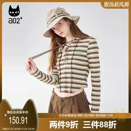 【Fuzzy style】a02 休闲长袖条纹T恤女连帽打底内搭上衣秋季新品商品大图