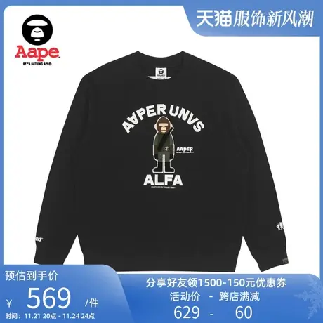 AAPER男装秋冬猿人军团成员图案印花宽松圆领卫衣3903XXJ商品大图