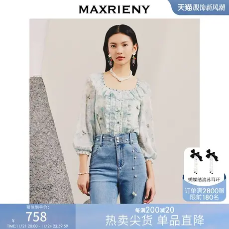 [买4免1]【商场同款】MAXRIENY精致浪漫钉珠雪纺衫薄荷曼波风穿搭商品大图