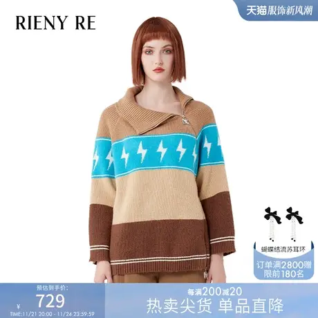 RIENYRE毛针织衫女2023秋冬新款美式复古设计感高领宽松撞色毛衣商品大图