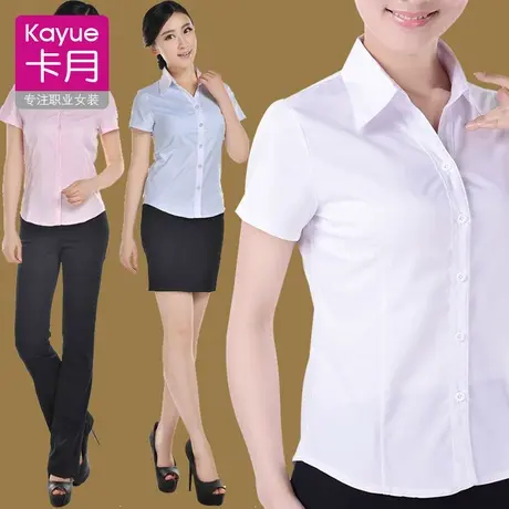 短袖白衬衫职业装女气质上班面试夏季寸工装正装工作服衬衣套装裙图片