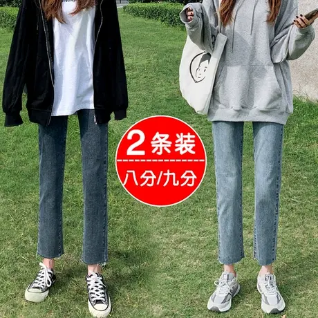 牛仔裤女春秋2023年新款直筒宽松高腰显瘦小个子八分阔腿九分裤子商品大图