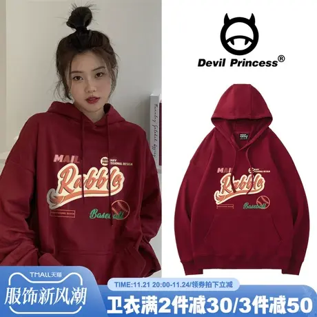 美式ulzzang卫衣女复古春秋季外套连帽酒红色秋装加绒奶系小个子商品大图