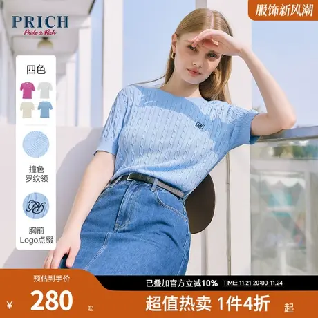 PRICH2023夏新款温柔圆领半袖设计感绞花短袖减龄针织衫毛衣女商品大图