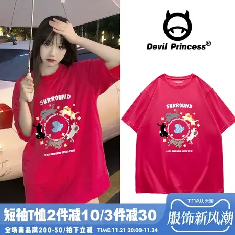 玫红色vibe甜酷风宽松T恤女2025新款韩版显白修身ins风短袖上衣潮商品大图