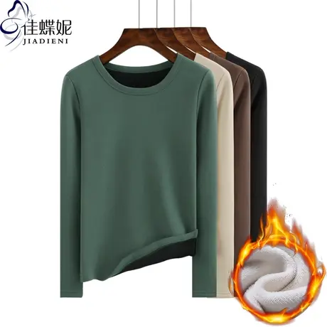 冬季新款圆领纯色加绒加厚打底衫长袖女士修身保暖上衣内搭体恤商品大图