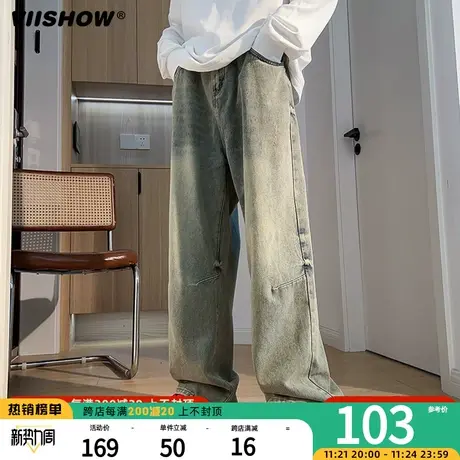 VIISHOW水洗做旧牛仔裤男秋季美式炸街复古宽松阔腿直筒拖地长裤商品大图