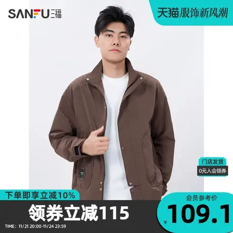 三福美式秋季立领户外冲锋衣男士休闲工装舒适夹克外套男式478569商品大图
