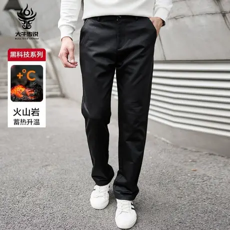 大牛传说春秋款火山岩商务休闲裤男士宽松直筒大码阔腿工装长裤子商品大图