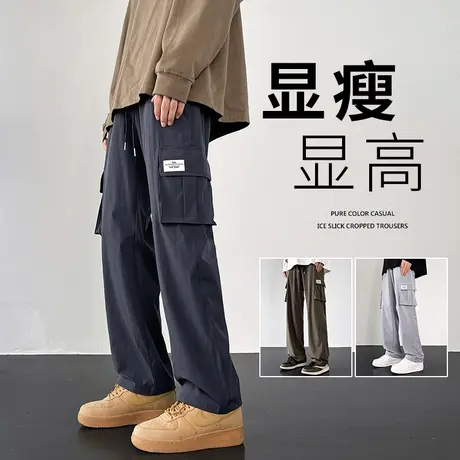 工装裤男士夏季薄款潮牌宽松直筒冰丝裤子男百搭垂感运动休闲长裤图片