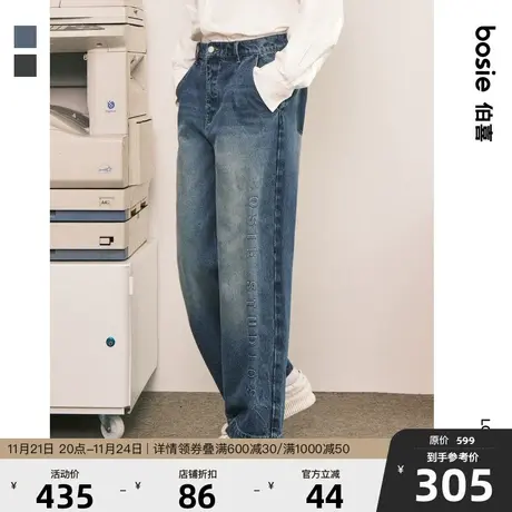 bosie2023冬季新款牛仔裤男情侣立体字母压花水洗休闲宽松裤子潮商品大图