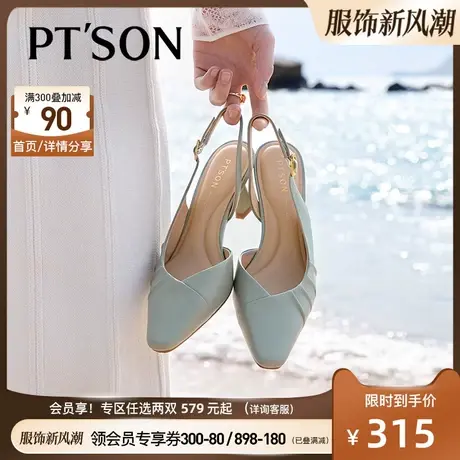 百田森羊皮高跟后空凉鞋女夏外穿年新款网红超火包头褶皱凉鞋商品大图