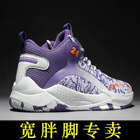 篮球男鞋春季2023新款青少年初中学生休闲跑步运动鞋男款高帮球鞋商品大图