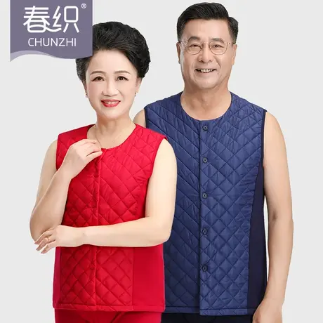 春织大红丝棉背心中老年人男护背马甲妈妈秋冬保暖背心女加绒加厚商品大图