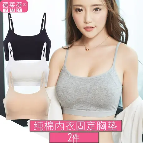 纯棉抹胸内衣防走光聚拢裹胸学生少女小胸无钢圈薄款文胸运动背心商品大图