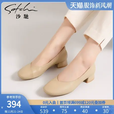 沙驰女鞋舒适低粗跟职业妈妈鞋女2024年春季新款浅口工作通勤单鞋商品大图