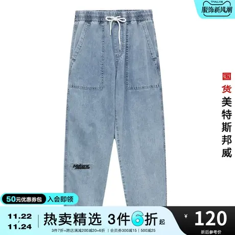 国货美特斯邦威男宽松工装多袋束脚牛仔裤春夏季绣花无弹贴袋裤图片