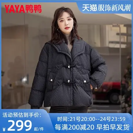 鸭鸭2022年冬季新款羽绒服女短款海军领翻领时尚宽松保暖外套潮KL图片