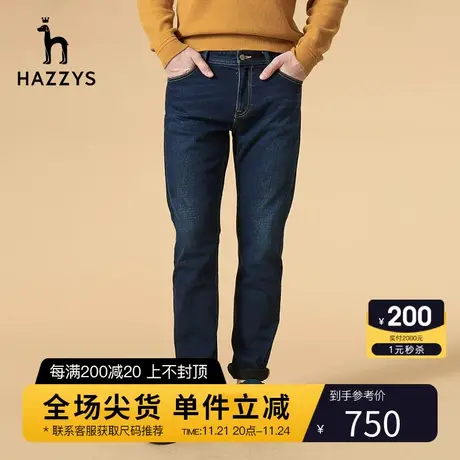 Hazzys哈吉斯牛仔裤男秋冬新款宽松直筒裤男韩版休闲男士长裤潮流图片