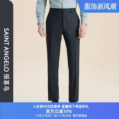 报喜鸟秋季新款男商务休闲羊毛条纹西装裤男士直筒青色西裤正装裤商品大图