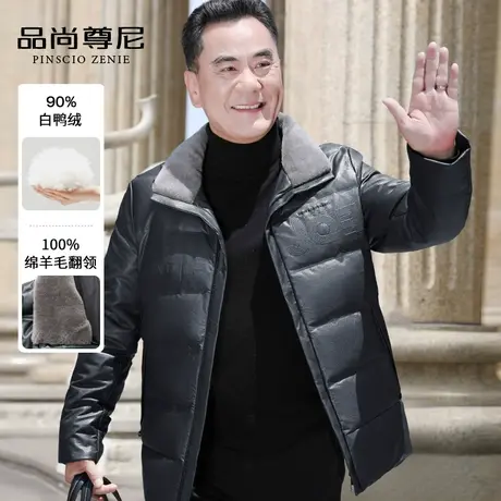 男士皮衣羽绒服新款2022爆款翻领防风保暖中老年爸爸冬装外套加厚图片