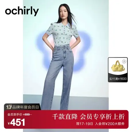 ochirly欧时力 高街阔腿牛仔裤女2023新款春秋休闲宽松复古显瘦图片