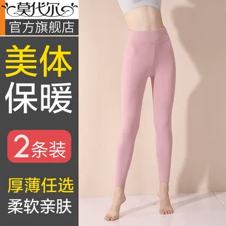 莫代尔无痕秋裤女内穿薄款含羊毛蚕丝发热打底线裤绒德高腰保暖裤图片