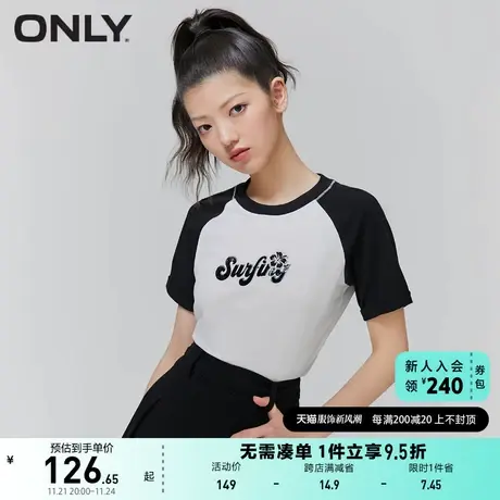 ONLY奥莱夏季新款时尚简约百搭撞色修身短款圆领T恤女商品大图