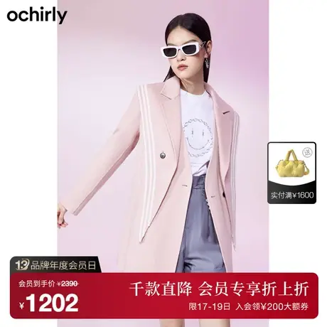 ochirly欧时力 羊毛呢活动领外套女 新款秋冬中长大衣学院风图片