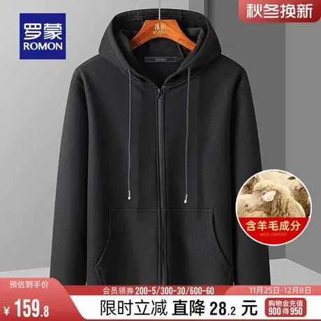 【华夫格+含羊毛】罗蒙男士加绒卫衣2023冬季新款保暖连帽外套男商品大图