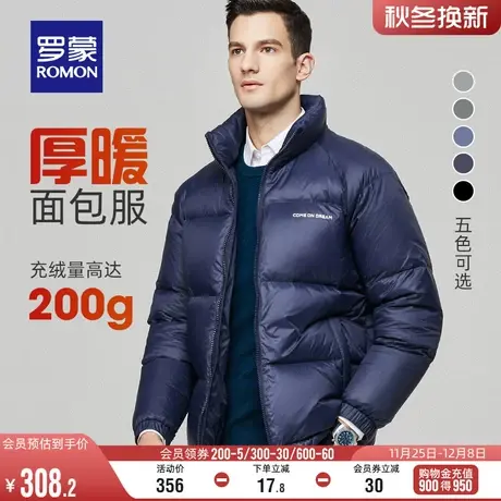 罗蒙商务立领厚款羽绒服2023冬季新款宽松保暖面包服休闲百搭外套商品大图
