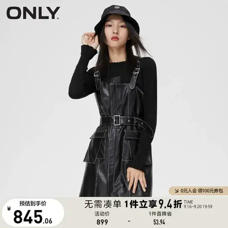 【买5免1】ONLY奥莱夏季休闲时尚百搭两件套短款连衣裙女图片