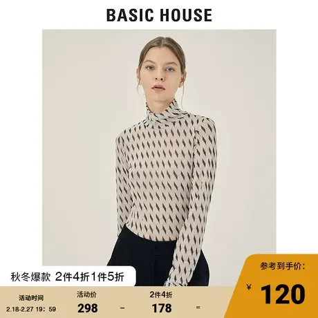Basic House/百家好2021秋冬新款商场同款菱形印花打底衫HVTS721K图片