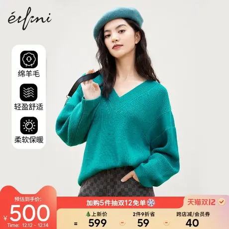 【12.7新品】伊芙丽2021冬季新款V领圣诞毛衣女绿色蓝色针织衫女商品大图