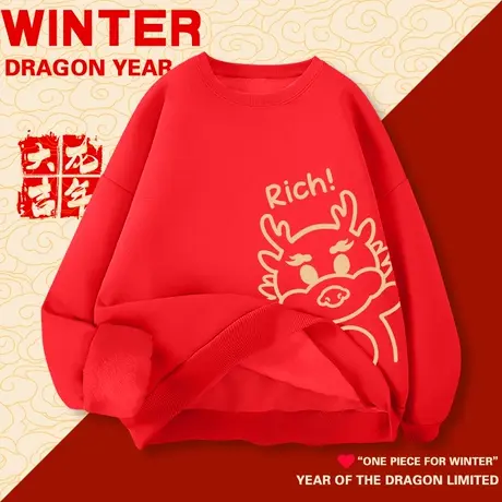 加绒加厚红色卫衣女秋冬款2023新款小个子上衣本命年龙年衣服冬季商品大图