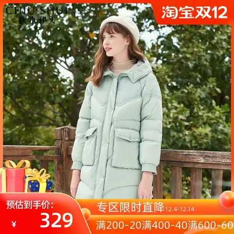 秋水伊人羽绒服2021冬新品女装纯色高领连帽宽松中长款白鸭绒外套图片