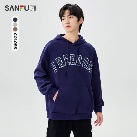 三福2023冬男士CITY BOY加厚减龄卫衣 休闲连帽上衣男463997商品大图