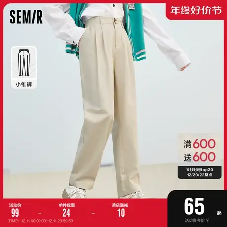 森马休闲裤女显瘦长裤2022秋季新款百搭基础锥形裤白色直筒裤子商品大图