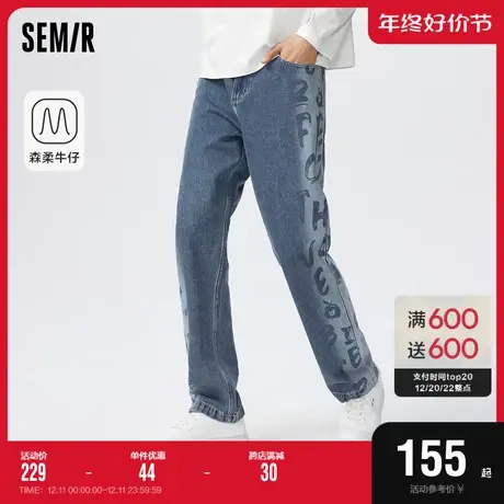 [商场同款]森马牛仔裤男2023春季新款舒适港风复古街头直筒长裤潮图片