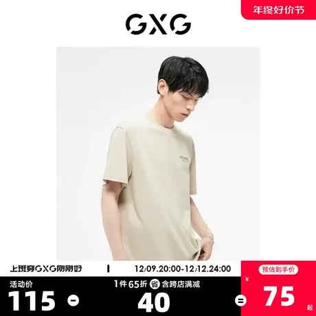 GXG奥莱23年夏新品潮搭个性反光字母印花宽松百搭情侣T恤短袖男图片