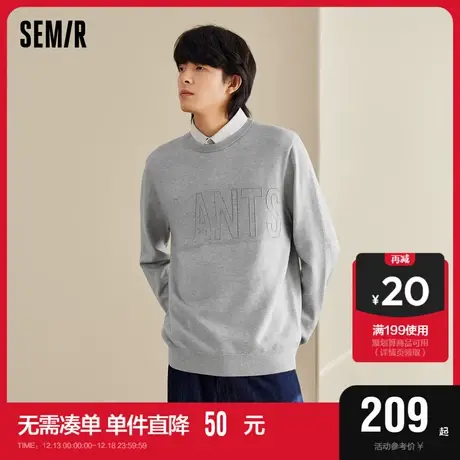 [商场同款]森马套头毛衫男2023冬季新款时尚假两件柔软温暖针织衫图片
