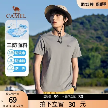 骆驼男装三防短袖t恤男夏季2023新款圆领纯棉纯色半袖体恤打底衫商品大图