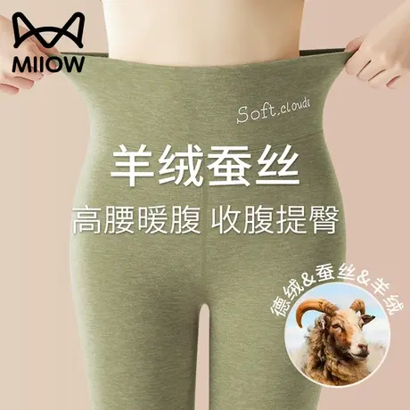 猫人高腰收腹保暖裤女士内穿紧身秋冬季加绒秋裤女线裤蚕丝打底裤图片