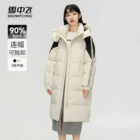 【雪中飞专场】雪中飞2023秋冬新款女式羽绒长款连帽加厚时尚条纹商品大图